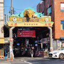 마장한우리 이미지