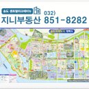 한라믿음공인중개사사무소 네이버블로그