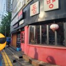 동방불패장평점 이미지