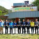 청계동솔바람야영장 이미지