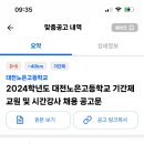 대전노은고등학교 Daum카페