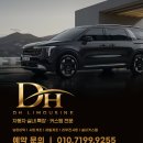 의전2 | 대구 카니발 의전시트 작업 후기 : 2열 의전 시트, 대리석바닥, 전체 트리밍 작업 완료!
