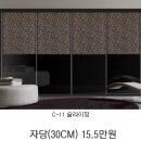 종합가구 이미지