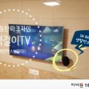 티비컴퍼니 이미지