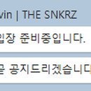 엔스푼즈 이미지