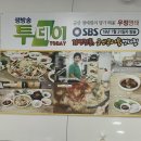 명태사랑 | 군산 조촌동맛집 우정명태 구암조촌점 40년 전통 명태콩나물찜과 명태전 솔직후기