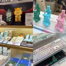 도블헤어 | 국립중앙박물관 굿즈 키보드 반가사유상 굿즈