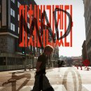 비오(B.O) 이미지