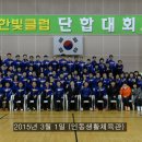 인동생활체육관 체육관 이미지