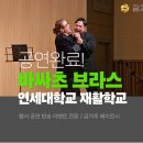 연세대학교재활학교 이미지