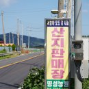 명성농원 이미지