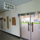 평생학습관(본관) 강의실 이미지