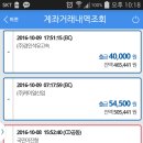 (주)경인석유 이미지