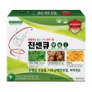 멀티상사 | 멀티비타민 오쏘몰 이뮨 30일분 + 바이탈M 7일분 + 쇼핑백 증정 이뮨샷