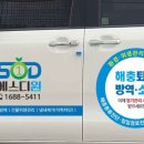 구로-구로-구로-2965 이미지