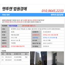 학하남로 이미지