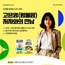 호연이음터작은도서관 이미지