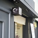 스시카와