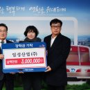 일성산업㈜ 이미지