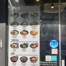 역전우동영통역점