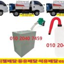 길배달 네이버블로그