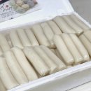 황금빛 떡방 이미지