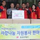 홍천우체국 이미지