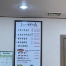 용대리 두루치기 이미지