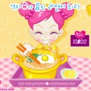 해피 게임랜드 이미지