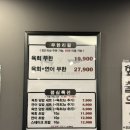 육회바른연어 이미지