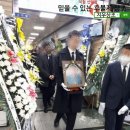 녹색장례 이미지