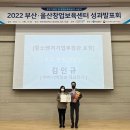 옥석재 뉴스1