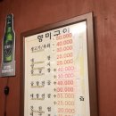봉곡동303 이미지