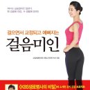 시흥교정재생한의원 이미지