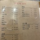 다도해건어물 네이버블로그