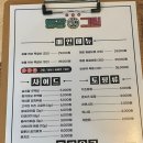 동광(남천점) 네이버블로그