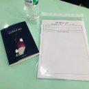 인천해송중학교 이미지