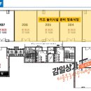 감일제일식당 이미지