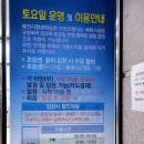수지 용인평생학습관 스포츠센터 YMCA수영장 자유수영 후기