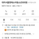 영재소아청소년과의원 네이버블로그