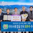 합천군 치매안심센터 | 합천군, 위기속 빛난 ‘2025년 성과 발표’