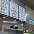 대흥사우나 | 안산왁싱 잘하는 곳 앙벨리르 안산점 브라질리언왁싱 후기