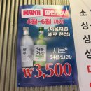 간판없는고깃집 | 오산 삼겹살 맛집 추천 간판없는고깃집 후기