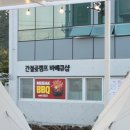 간절곶 캠프펜션 3 이미지