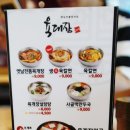 육대장 네이버블로그