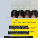 에이원헤어라인 이미지