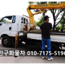 경기광주 바가지차 중고 매입후기