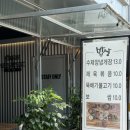 술상밥상 - 창원시 성산구 | 술상밥상