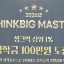 효문초등학교 네이버블로그
