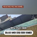 미잉 이미지